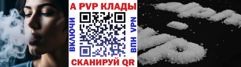 Alpha-PVP мука  где купить наркоту  Гороховец 