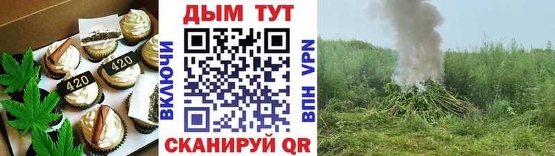 Canna-Cookies конопля  Гороховец 