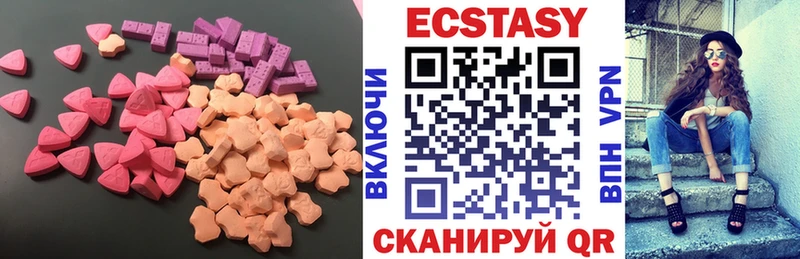 ЭКСТАЗИ mix  Гороховец 