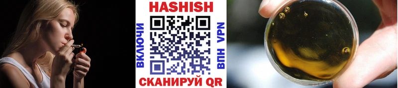 Гашиш VHQ Гороховец