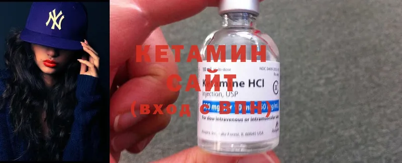 где найти наркотики  omg ССЫЛКА  КЕТАМИН ketamine  Гороховец 