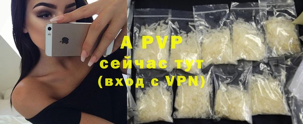 прущие крисы Балахна