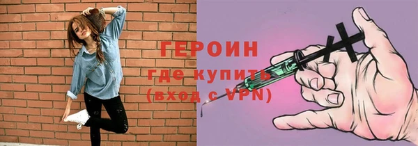 герыч Баксан