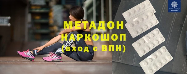 ПСИЛОЦИБИНОВЫЕ ГРИБЫ Балабаново