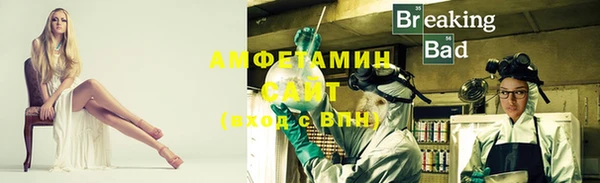 герыч Баксан