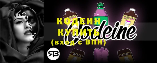 прущие крисы Балахна