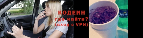 ПСИЛОЦИБИНОВЫЕ ГРИБЫ Балабаново