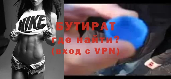 ПСИЛОЦИБИНОВЫЕ ГРИБЫ Балабаново