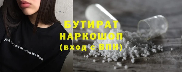 герыч Баксан