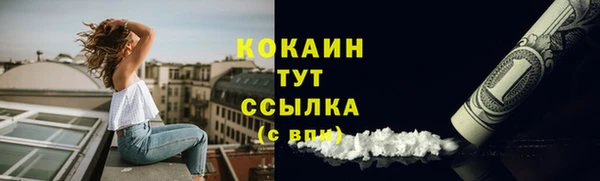 кристаллы Строитель