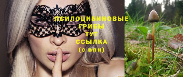 МДМА Ступино