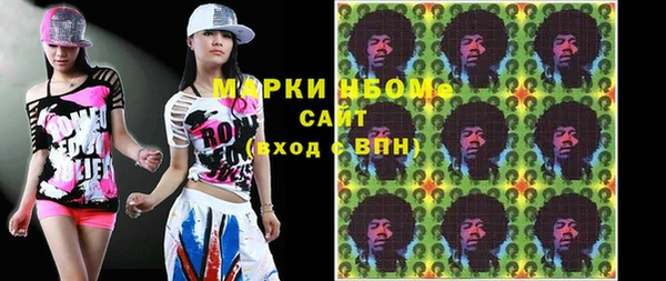 ПСИЛОЦИБИНОВЫЕ ГРИБЫ Балабаново