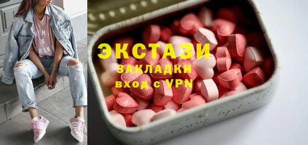 ПСИЛОЦИБИНОВЫЕ ГРИБЫ Балабаново