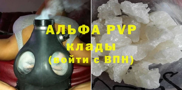 кристаллы Строитель