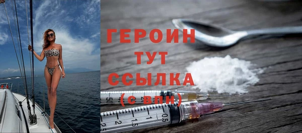 герыч Баксан
