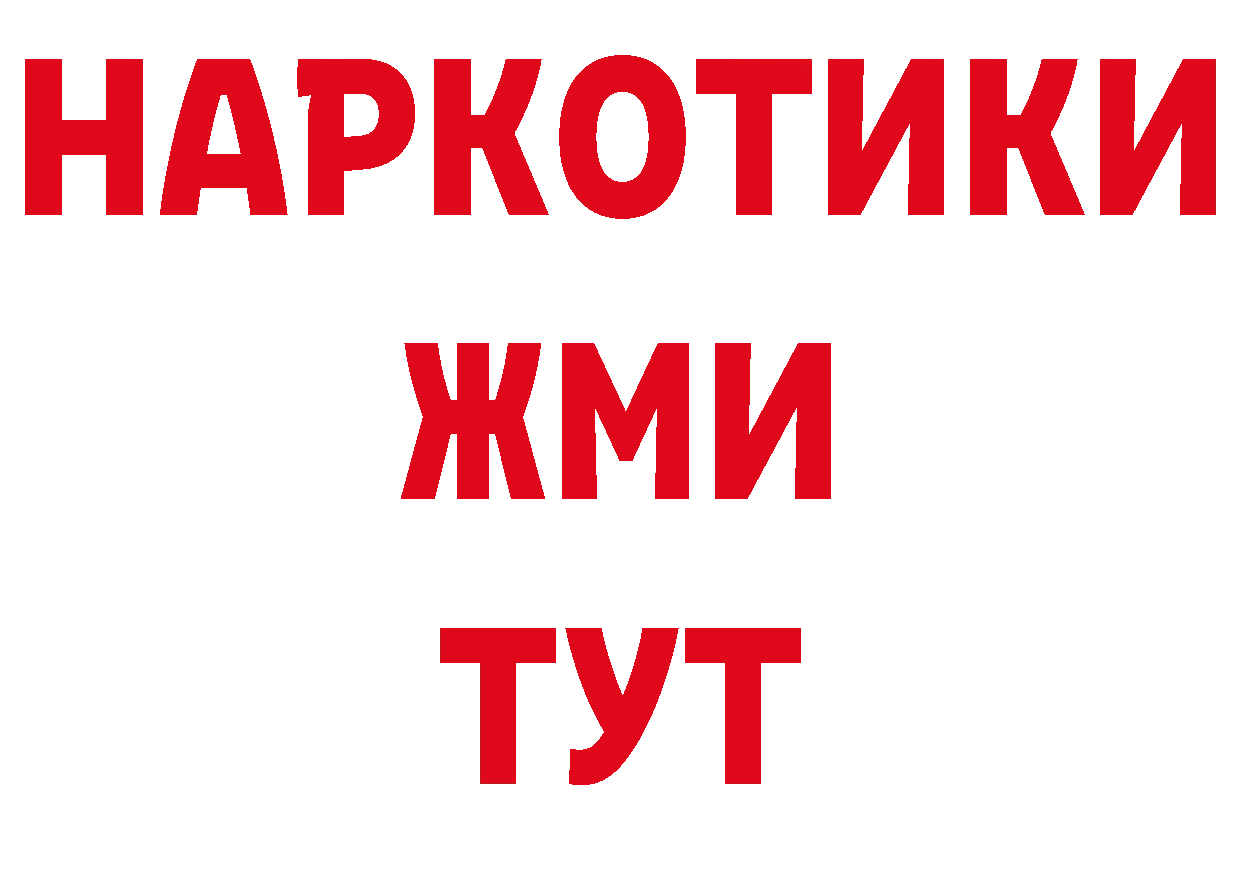 Меф мука вход shop OMG Гороховец