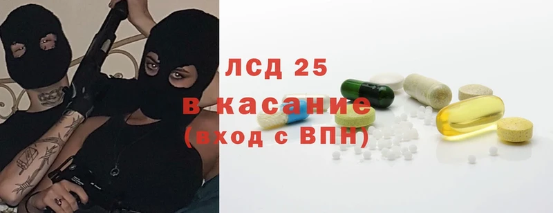 Лсд 25 экстази кислота  Гороховец 