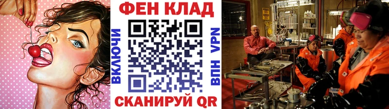 купить  цена  Гороховец  Первитин кристалл 