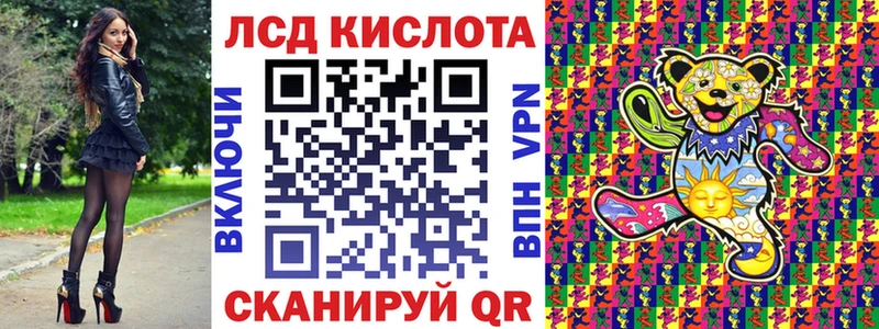 Марки N-bome 1,5мг  Гороховец 