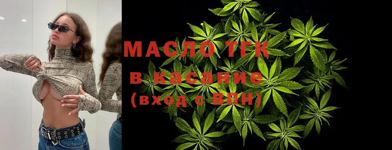 Дистиллят ТГК Wax  Гороховец 