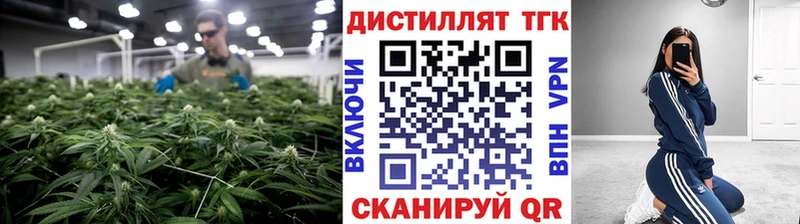 Дистиллят ТГК вейп с тгк  где найти   Гороховец 