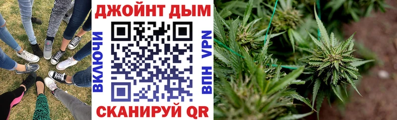 Шишки марихуана тримм  MEGA онион  Гороховец 